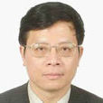 丁劍平(上海財經大學教授)