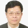 丁劍平(上海財經大學教授) 丁劍平(上海財經大學教授)