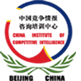競爭情報(CI（競爭情報）)