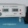發光強度(光強) 發光強度(光強)