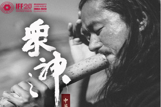 眾神之歌