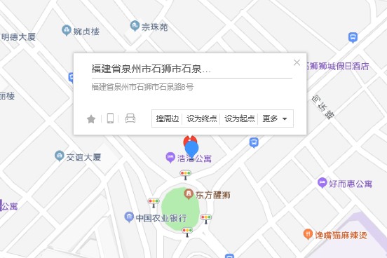 石泉路8號 石泉路8號