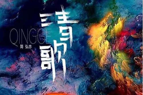 雪落下 雪落下