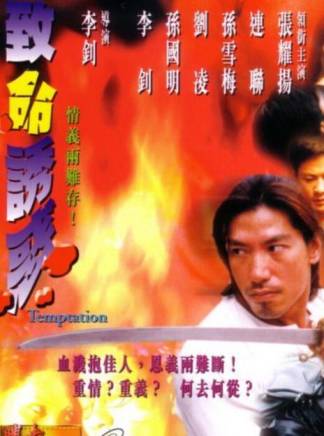 連奕名 連奕名
