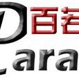 百若萌 百若萌