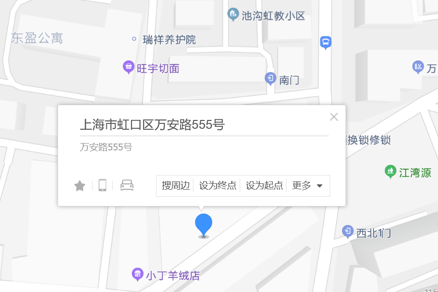 萬安路555號 萬安路555號