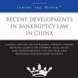 Recent Developments in Bankruptcy Law in China Recent Developments in Bankruptcy Law in China