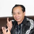 李孔政