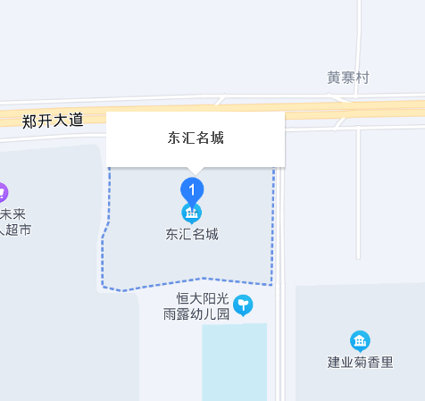鄭開東匯名城 鄭開東匯名城