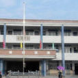 務實國小 務實國小