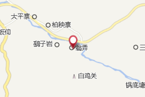 翁弄村 翁弄村
