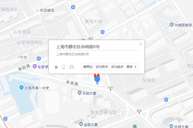 餘姚路8號 餘姚路8號