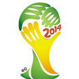 2014年巴西世界盃決賽