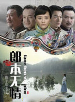 魏春光