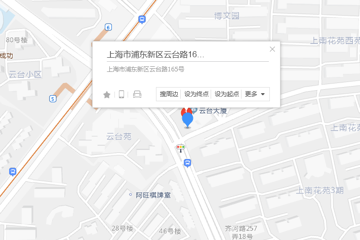 雲台路165號 雲台路165號