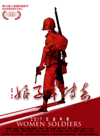 于欣禾 于欣禾