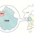 坡州(韓國北部城市)