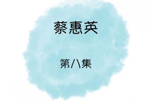 愛情沒有悲催 愛情沒有悲催