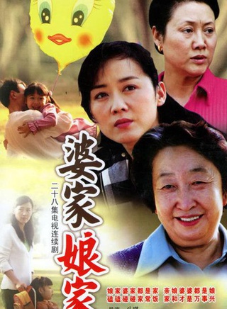 彭玉(中國內地女演員)