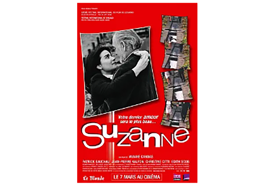 Suzanne(Viviane Candas執導的電影) Suzanne(Viviane Candas執導的電影)