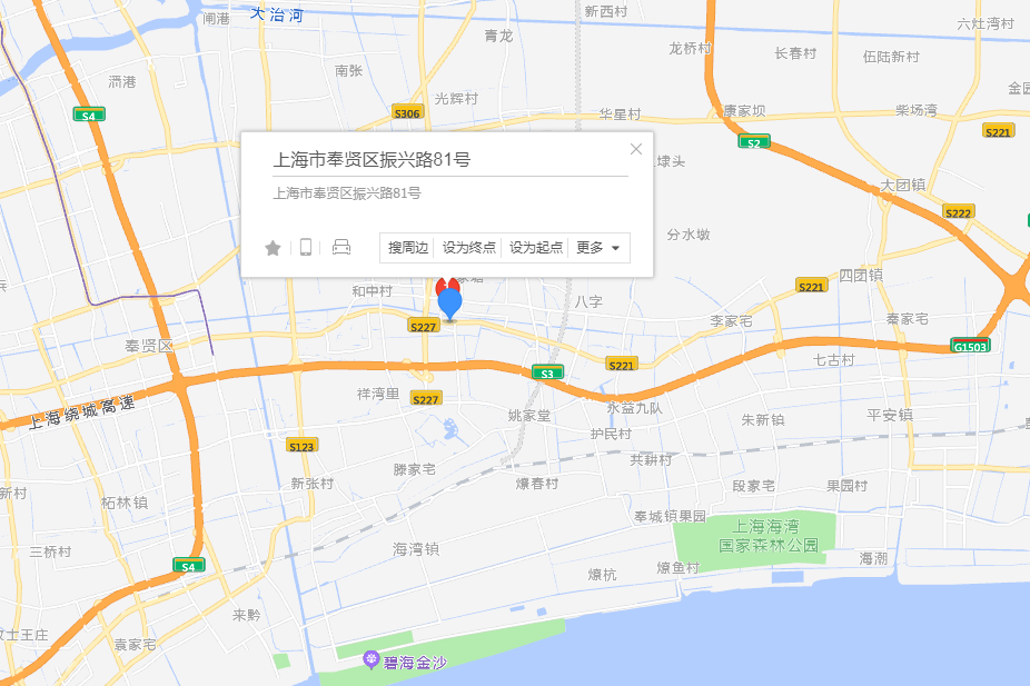振興路81號 振興路81號