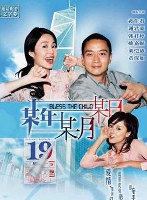樊亦敏 樊亦敏