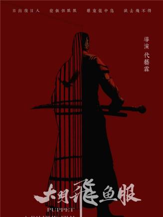 周航 周航