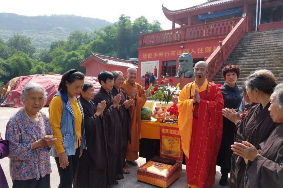 御林寺 御林寺