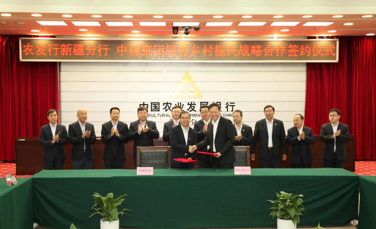 中華全國供銷合作總社與中國科學院簽署戰略合作協定
