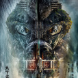 河神(2017年李現、張銘恩主演的懸疑探案劇) 河神(2017年李現、張銘恩主演的懸疑探案劇)