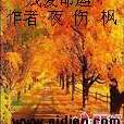 殘愛命運 殘愛命運