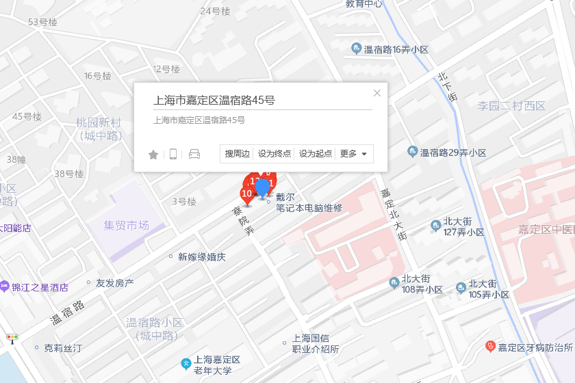 溫宿路45號 溫宿路45號