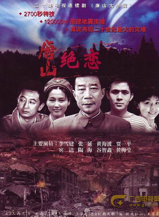 王培禕 王培禕