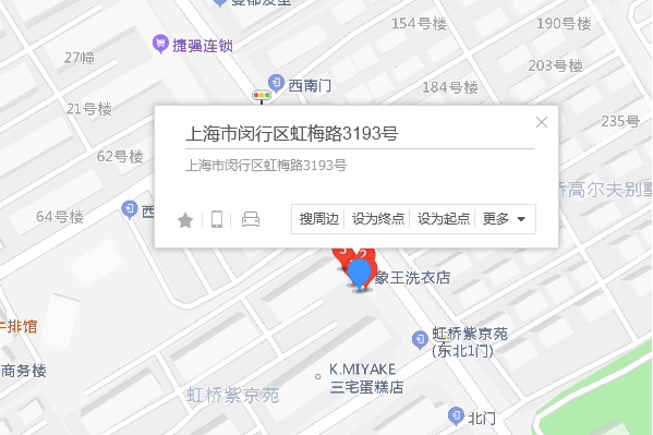 虹梅路3193號 虹梅路3193號