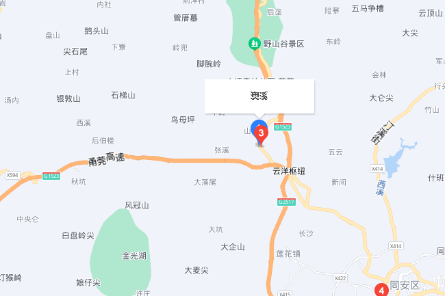 澳溪新村 澳溪新村