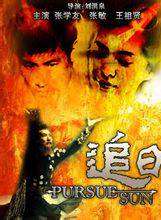 劉洵(中國香港男演員) 劉洵(中國香港男演員)