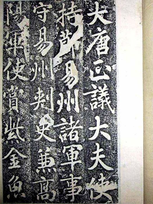 田仁琬 田仁琬