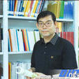 李洪興