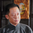 丁默群 丁默群