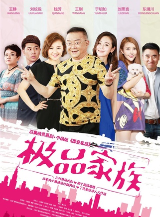 劉思言 劉思言