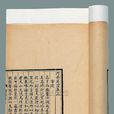 河嶽英靈集