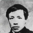 陳復初(民國湖南籍將領) 陳復初(民國湖南籍將領)