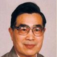 洪孟民 洪孟民