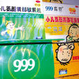 999庫克 999庫克