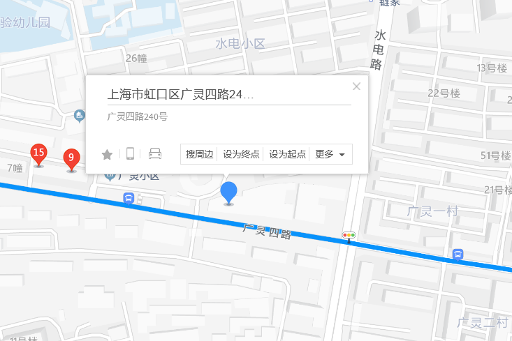 廣靈四路240號 廣靈四路240號