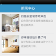 效果圖設計 效果圖設計