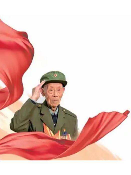 李金水(抗戰老兵) 李金水(抗戰老兵)