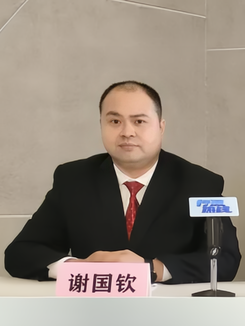 謝國欽(廣東省梅州市醫療保障局副局長) 謝國欽(廣東省梅州市醫療保障局副局長)