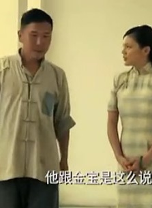 陳姝(中國內地演員) 陳姝(中國內地演員)