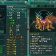 升靈丹 升靈丹